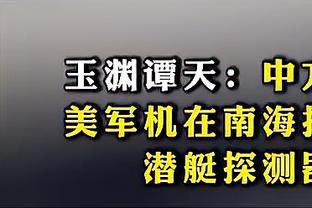 转会费4900万欧❗30场1球❗罗马诺：菲利普斯冬窗100%离开曼城